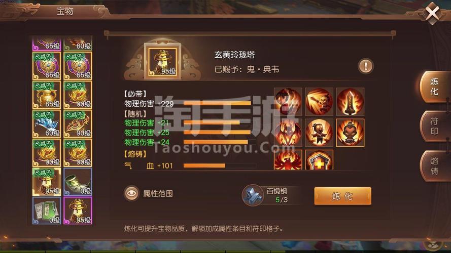 幽冥门派&三国如龙传，神秘武器大揭秘与独特玩法探索