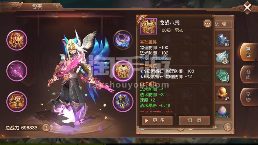 幽冥门派&三国如龙传,神秘武器大揭秘与独特玩法探索