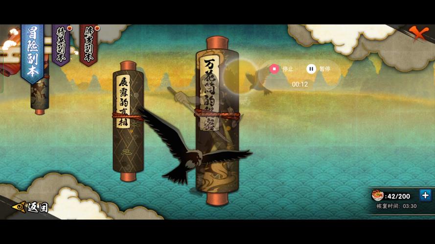 火影忍者手游,木叶丸与伙伴三星通关及羁绊起始6深度攻略