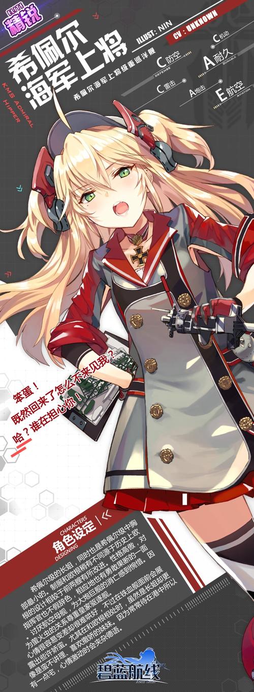 碧蓝航线火奴鲁鲁舰船获取全攻略,解锁海战新纪元,探索无限乐趣!