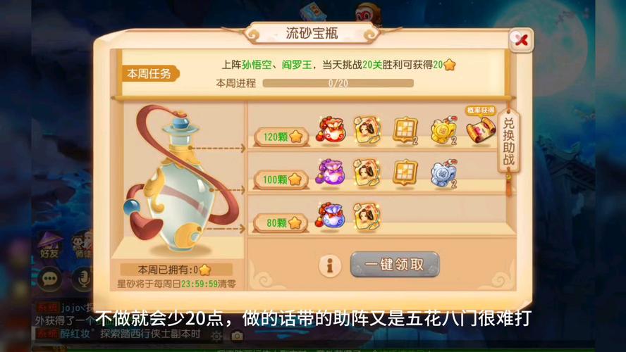 梦幻西游手游商会系统深度解析与趣味玩法探索