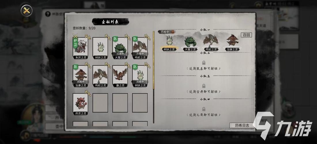 仙侠迷不容错过!鬼谷八荒下载指南及深度评测解析