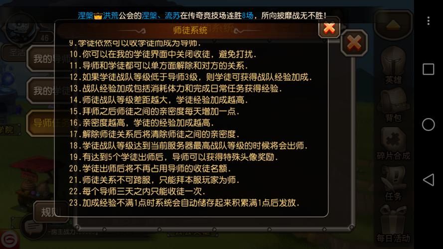 小冰冰传奇与刀塔传奇每日刷新时间揭秘及趣味玩法探索