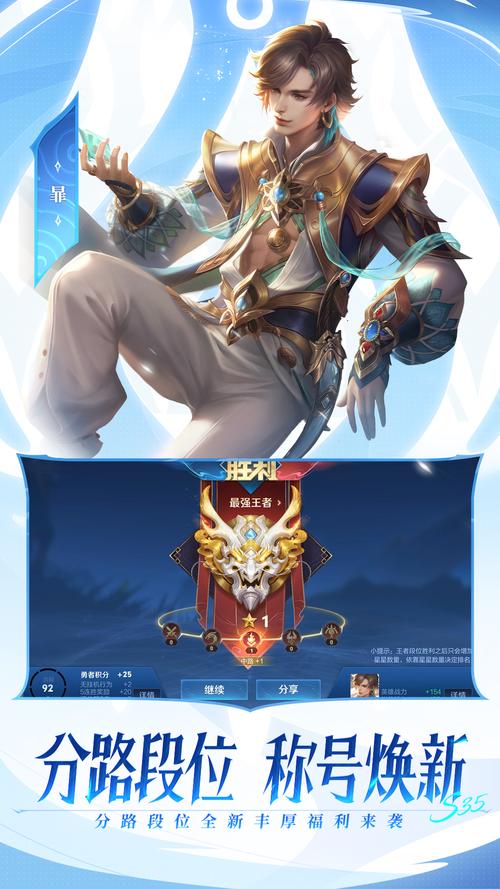 王者荣耀精选凯尔皮肤大比拼,哪款最炫酷引领战场新风尚?解锁全新战斗乐趣!