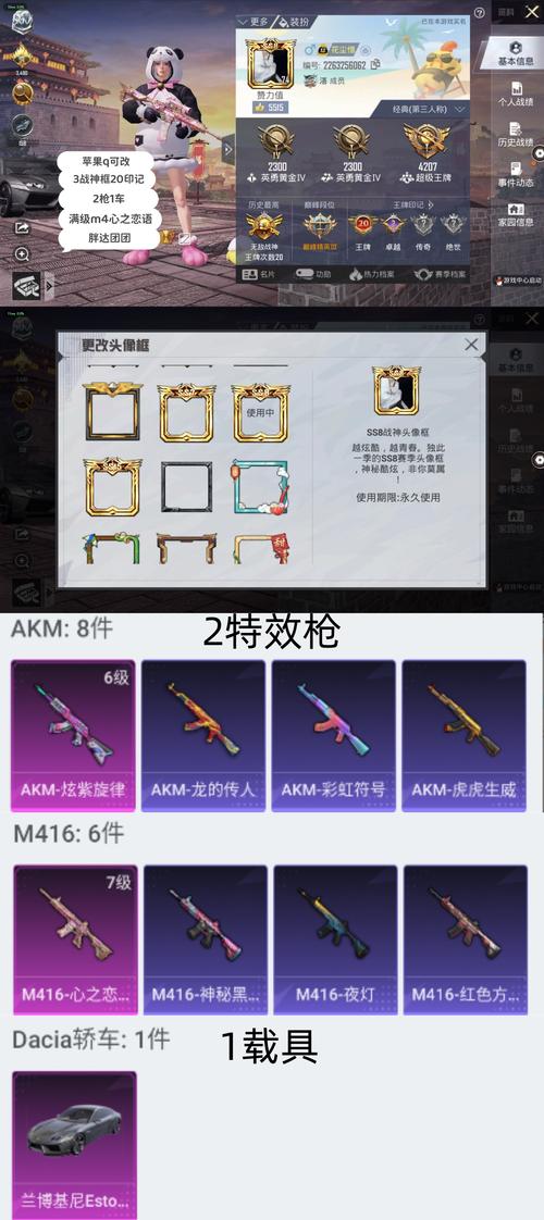 和平精英全新解锁，盒子6格展示，战场荣耀全面绽放