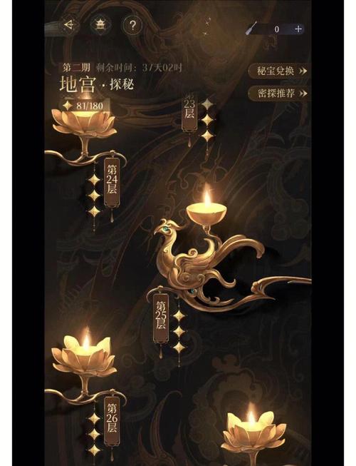 代号鸢地宫25层深度攻略，解锁游戏必备秘籍与趣味玩法大揭秘