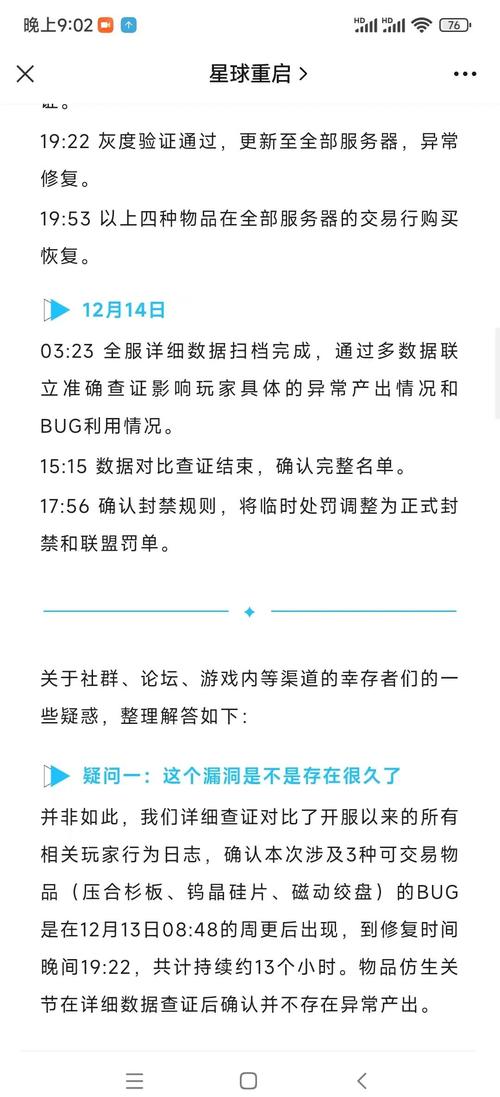 CF手游俱乐部漏洞揭秘,专业解析与玩家应对策略