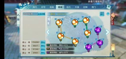 诛仙手游鬼王聚灵流派全攻略，打造无敌近战霸主