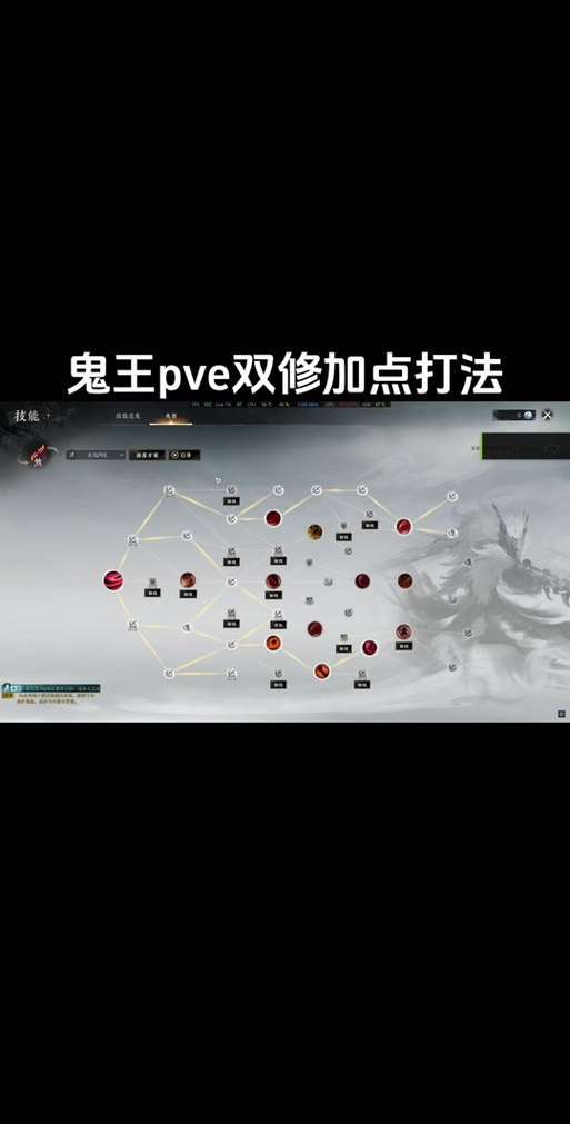 诛仙手游鬼王聚灵流派全攻略,打造无敌近战霸主