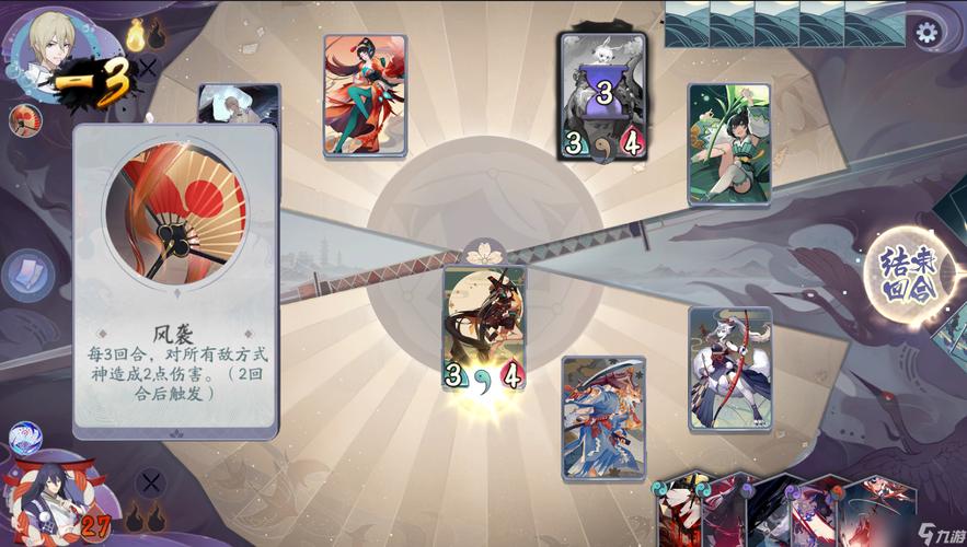 阴阳师百闻牌残局图谱一获取方式及游戏深度玩法揭秘