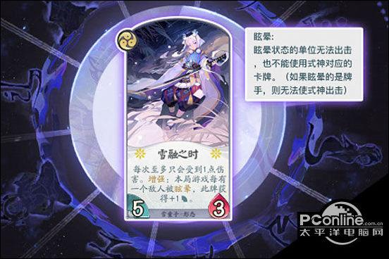 阴阳师百闻牌残局图谱一获取方式及游戏深度玩法揭秘