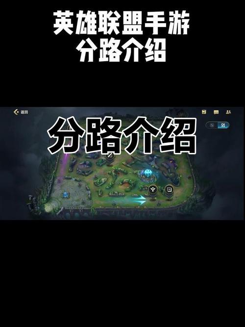 英雄联盟手游安装遇阻？详解版本错误与趣味玩法探索