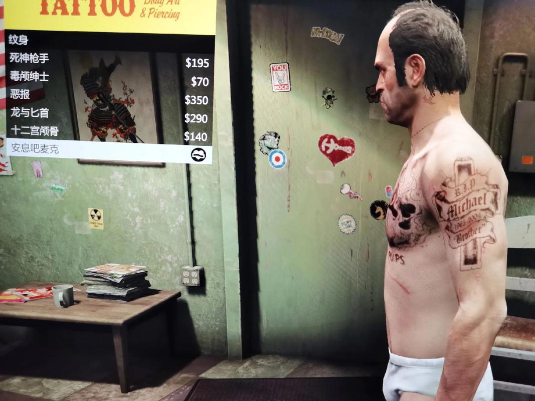 GTA5手游版纹身探索，揭秘最吸引眼球的炫酷图案