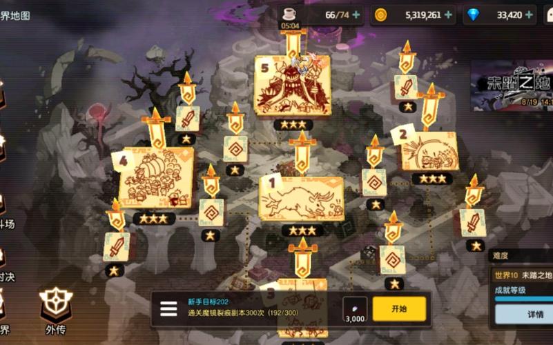 坎公骑冠剑世界11未踏之地，全收集与趣味玩法揭秘