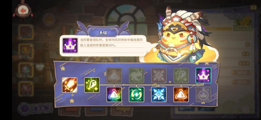 咔叽探险队钻石密语全揭秘,解锁财富与奇遇的奇幻之旅