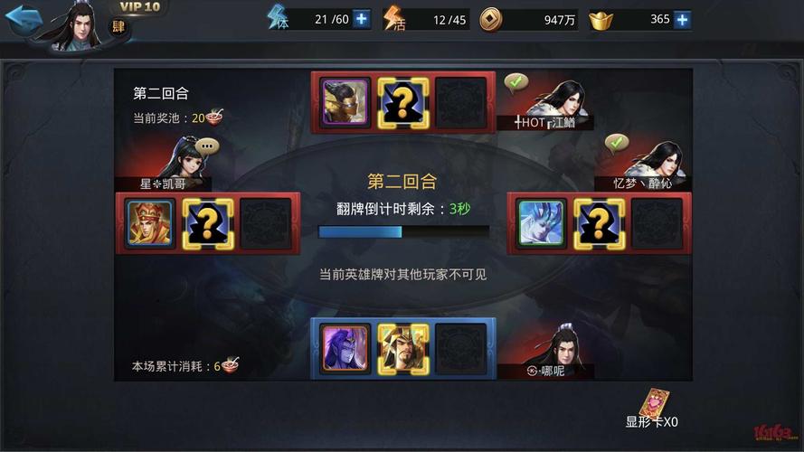 乱斗西游2奎木狼角色深度解析,强度与趣味并存的新体验