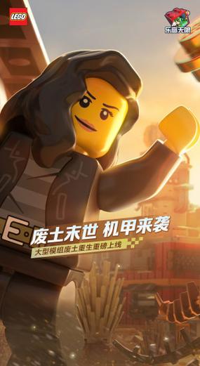 乐高无限废土重生BOSS攻略全解析,重建世界的冒险之旅