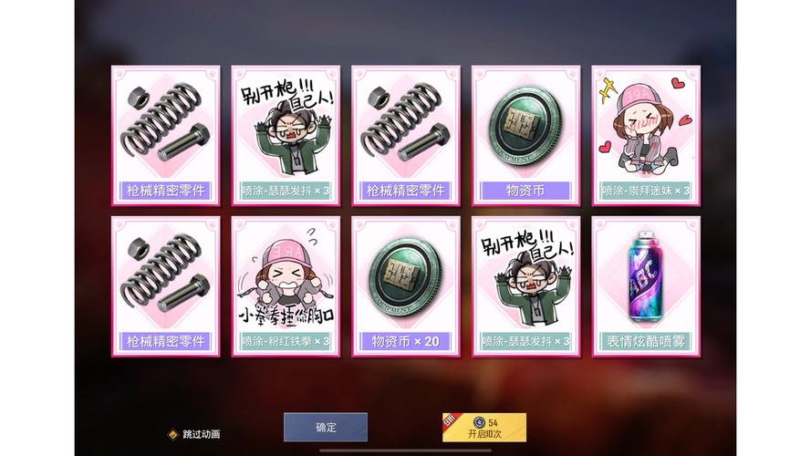 和平精英炫酷新玩法，表情炫酷喷雾，让战场闪耀无限可能！