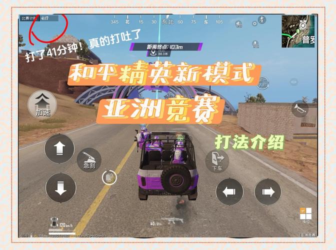 和平精英炫酷新玩法,表情炫酷喷雾,让战场闪耀无限可能!