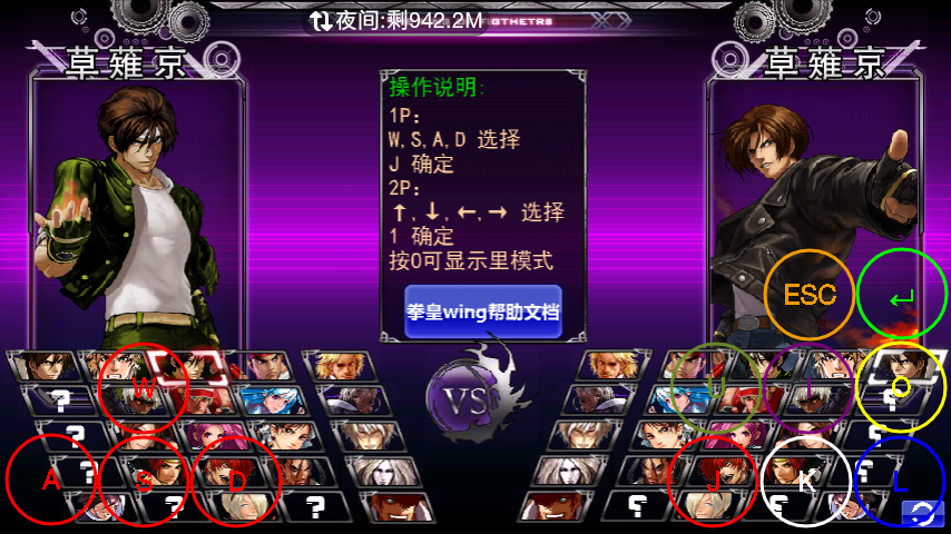 拳皇EX2咆哮之血震撼来袭,热血格斗新体验全面升级!