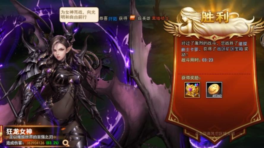 女神联盟2手游震撼更新!胜利女神魔石优选策略,揭秘格挡减伤登顶防御巅峰!