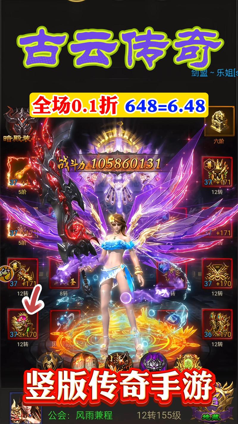 蓝月战神超变传奇手游震撼来袭，带你重温热血经典，探索无限可能！