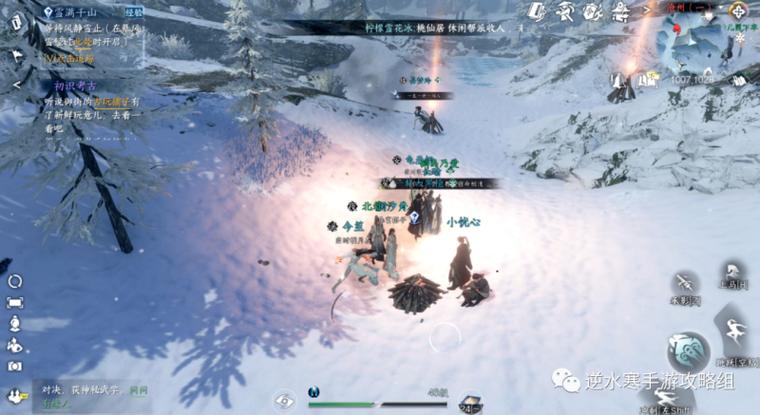 逆水寒手游沧州雪鹰石窟藏密任务全攻略,解锁神秘江湖技能