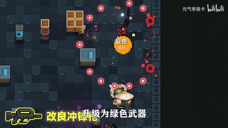 元气骑士惊喜揭秘!宙斯之矛高效使用技巧与全新玩法大揭秘,助你战力一飞冲天!