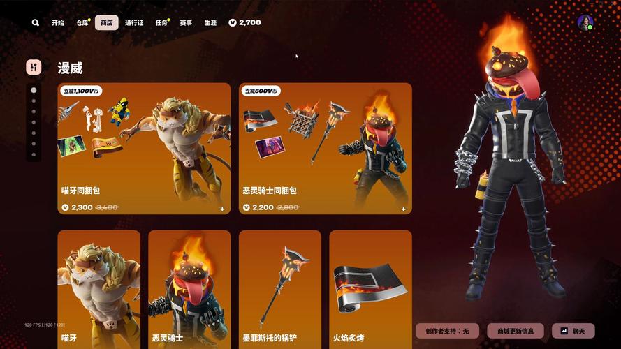 堡垒之夜第七赛季门铃任务全攻略，解锁隐藏惊喜，探索门铃位置新玩法！