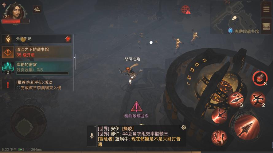暗黑破坏神，不朽主线第三章攻略流程全揭秘，探索黑森林的终极挑战！