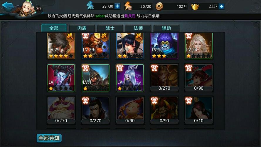 乱斗西游全新阵容海若+小白龙+金角经文搭配攻略，解锁战斗新乐趣！