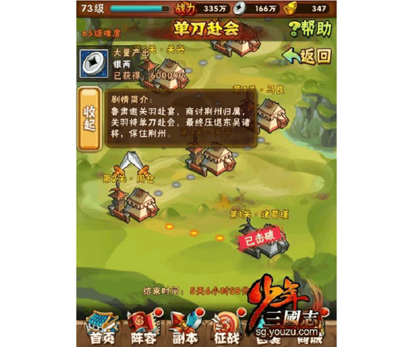 三国志14,曹冲智谋传手游资讯——探索神童曹冲的未竟之路