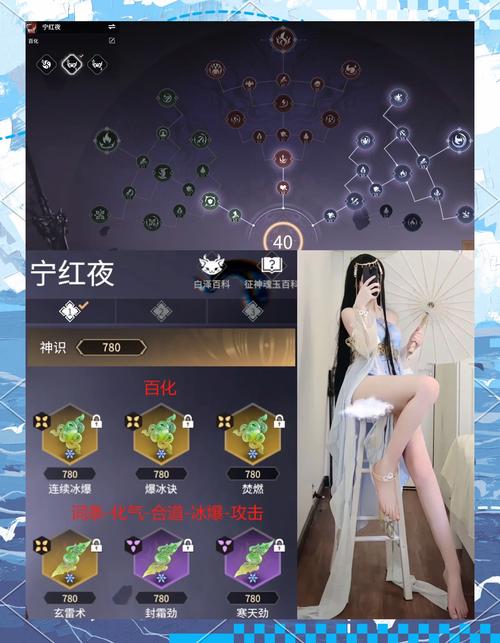 永劫无间御神之刃获取攻略大全，解锁步骤、技巧与必备知识深度分享