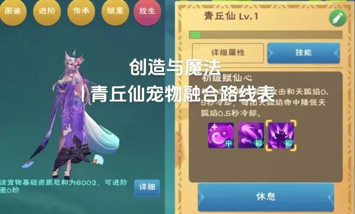 创造与魔法登不进去怎么办？游戏玩法全解析