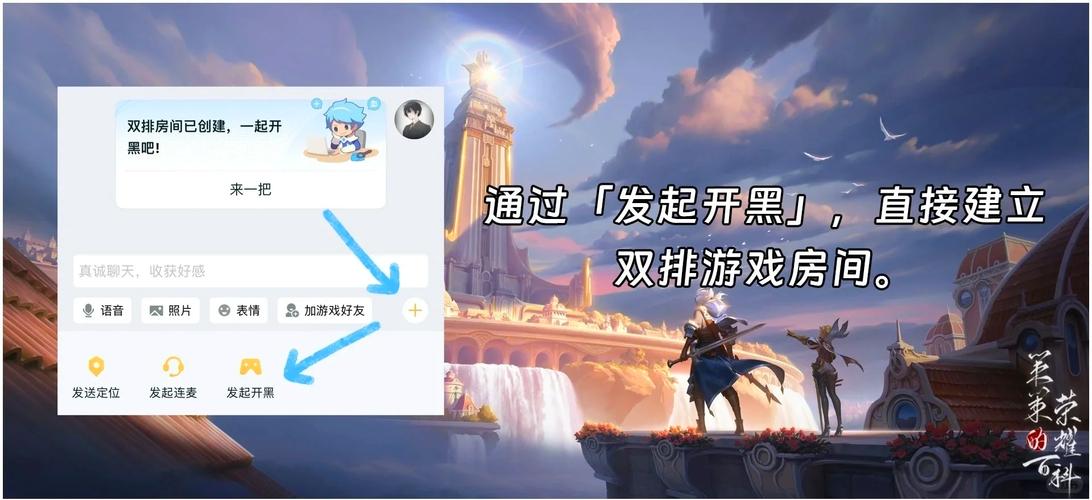 QQ飞车手游与端游联动新进展,微信QQ互通联机功能揭秘