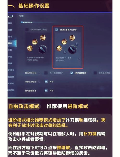王者荣耀延迟高怎么办？全面攻略助你畅享游戏乐趣！
