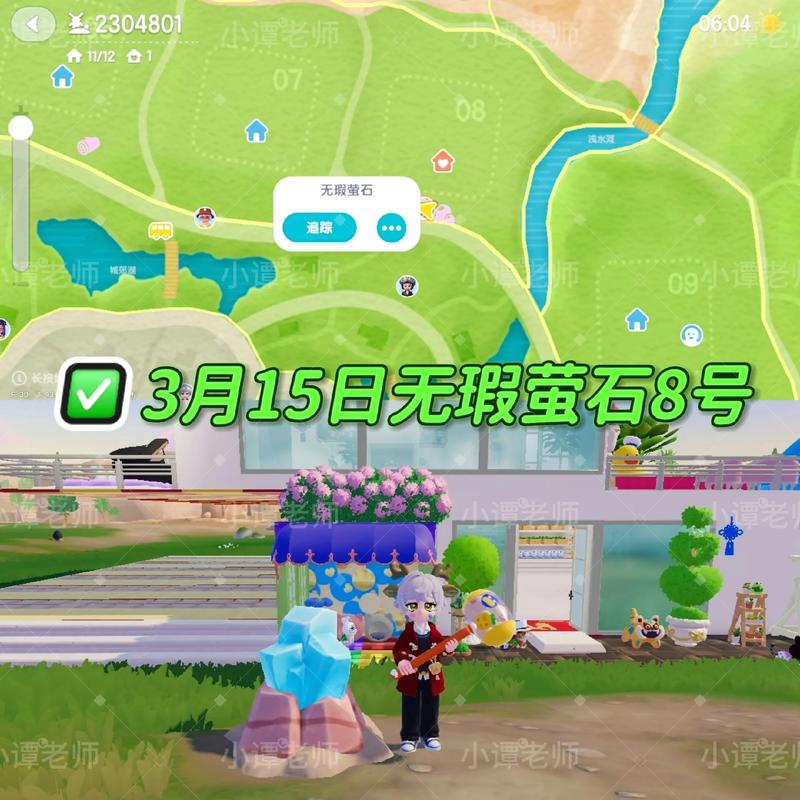心动小镇全面揭秘，溜溜橡木高效刷新点及趣味玩法介绍