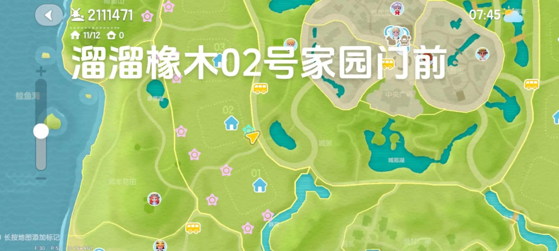 心动小镇全面揭秘,溜溜橡木高效刷新点及趣味玩法介绍