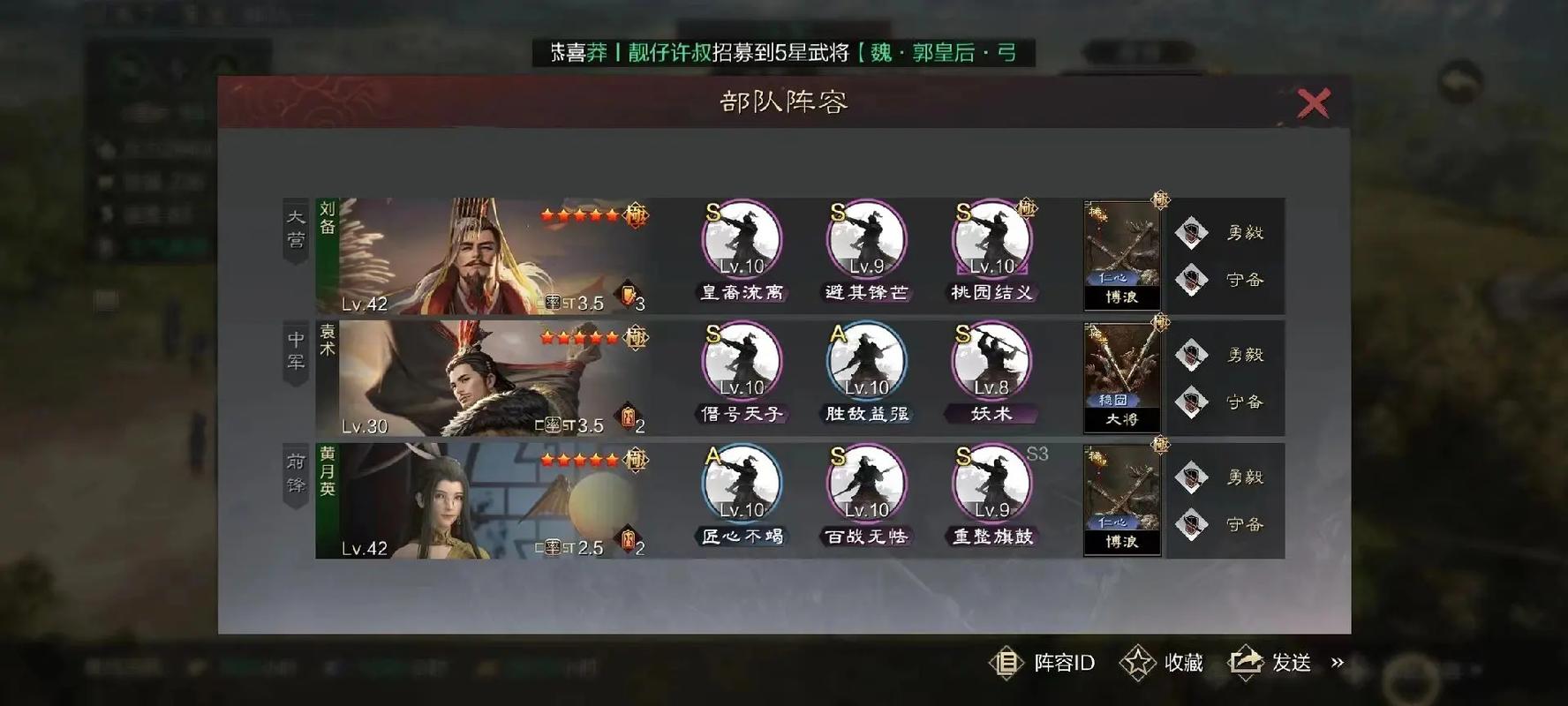 率土之滨深度评测,策略游戏的巅峰之作,重塑三国乱世新体验
