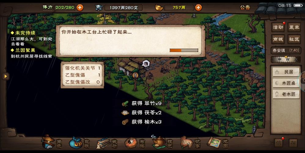 烟雨江湖乙型傀儡改造揭秘，机关关节可拆卸，全新玩法等你来探索！