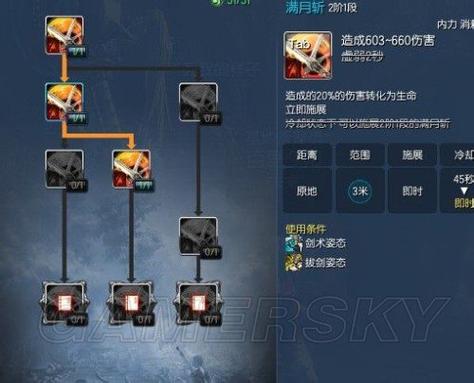 剑灵拳师拉仇恨攻略，从新手小白到仇恨大师的进阶秘籍