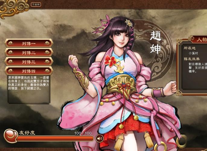 天命奇御2心法获取全攻略，解锁终极战斗力的秘密法宝！