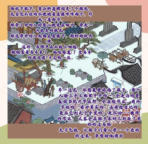 江南小生活游戏下载,穿越古代,体验休闲种植乐趣的经典模拟游戏