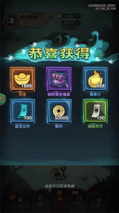 最封神果盘手游下载，探索神话世界的卡牌养成之旅