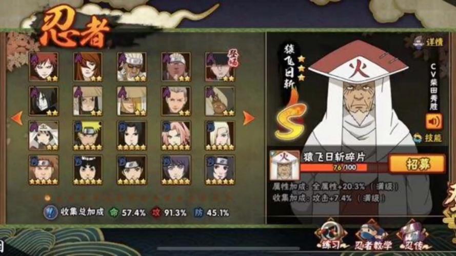 火影忍者手游，免费获取破面带土攻略及趣味玩法介绍
