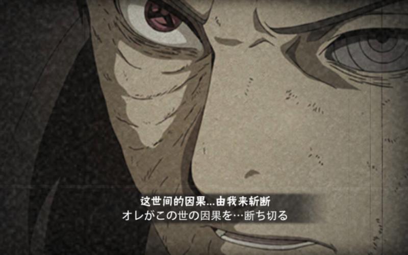 火影忍者手游,免费获取破面带土攻略及趣味玩法介绍