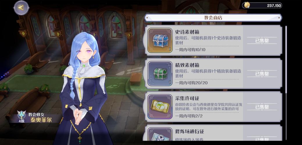 玛娜希斯回响前期阵容搭配与趣味玩法全解析