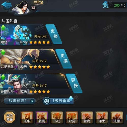 乱斗西游菩提角色活动兑换及趣味玩法详解