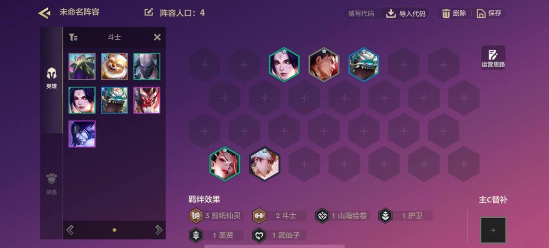 金铲铲之战极客九五阵容搭配全攻略，解锁策略竞技新玩法