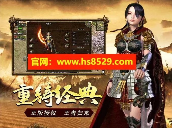 西游降妖记震撼来袭,重温经典沙城攻伐,开启传奇复古新篇章
